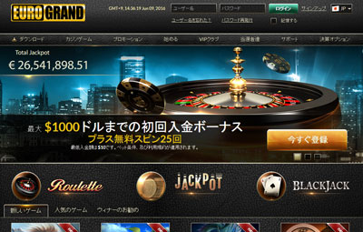 Eurogrand Casino (ユーログランドカジノ)