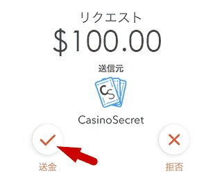 カジノシークレット (Casino Secret) マッチベターログイン