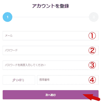 Casino Secret / カジノシークレット会員登録