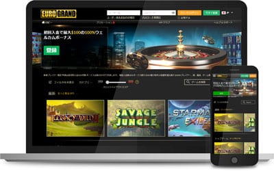 Eurogrand Casino (ユーログランドカジノ) サイト