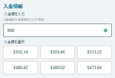 銀行送金EXマッチング