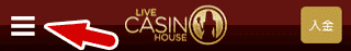 ライブカジノハウス (Live Casino House) メニュー