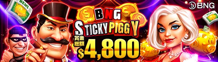 Booongo $4,800 Sticky Piggy Tournament