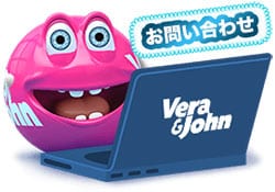ベラジョンカジノ (Vera & John Casino) 365日日本語サポート