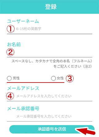 YOUS CASINO / ユーズカジノ登録方法