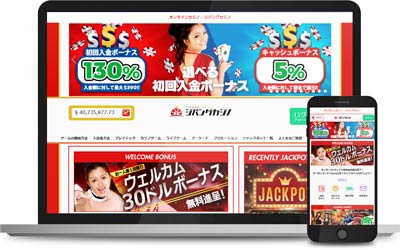 Zipang Casino / ジパングカジノサイト