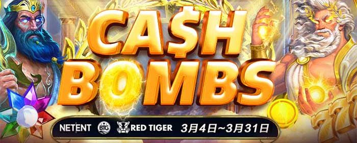 CASH BOMBS €1,000,000