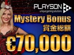 Playson ミステリーボーナス €70,000