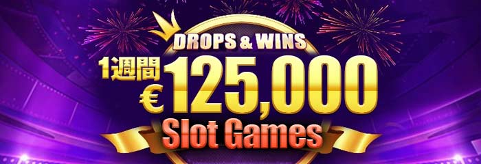 Pragmatic Play Drops & Wins Slots €125,000 Drop