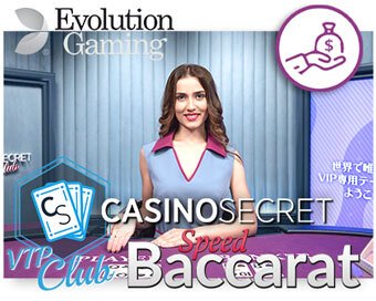 Casino Secret Club Baccarat