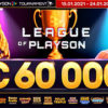 Playson 総額€60,000 League of Playson トーナメント