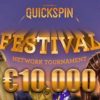 QUICKSPIN 総額€100000トーナメント